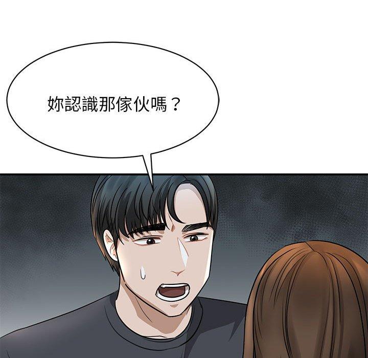 140P - 我的完美谬思