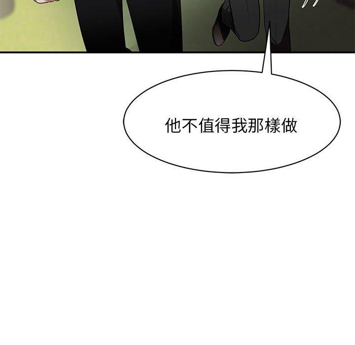 144P - 我的完美谬思