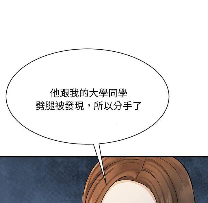 145P - 我的完美谬思