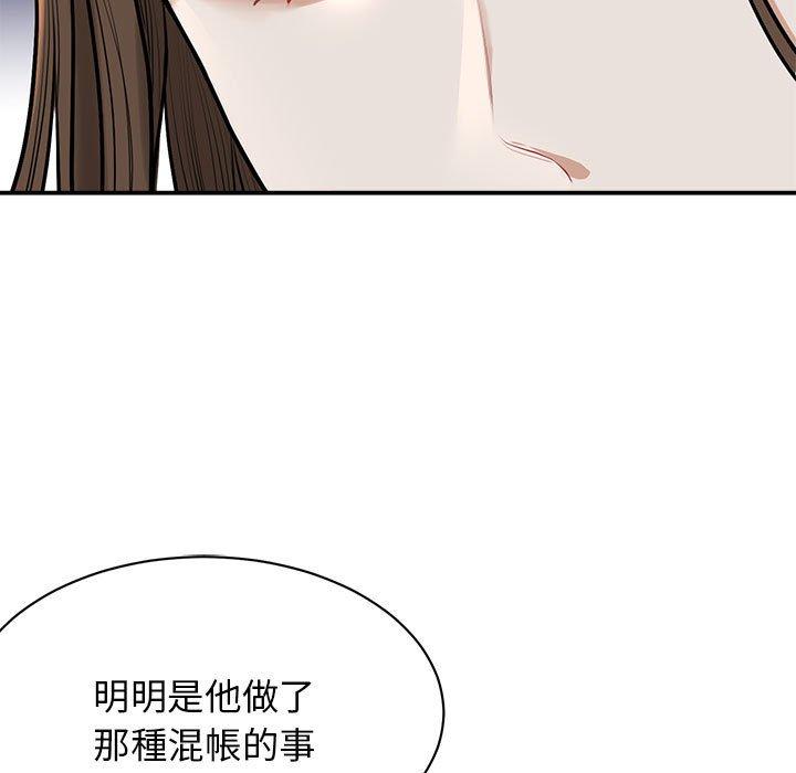 149P - 我的完美谬思