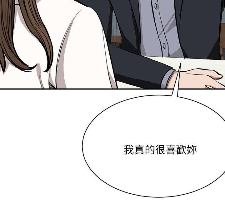 14P - 我的完美谬思