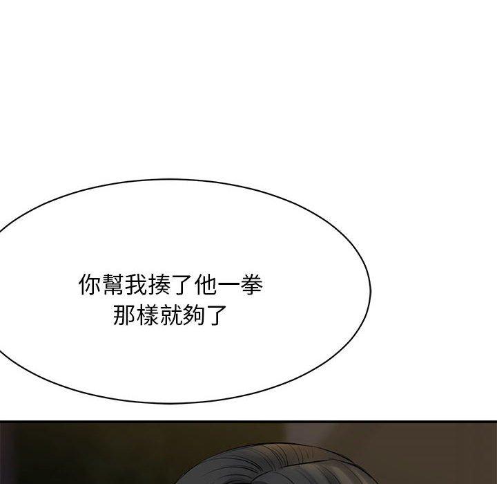 152P - 我的完美谬思