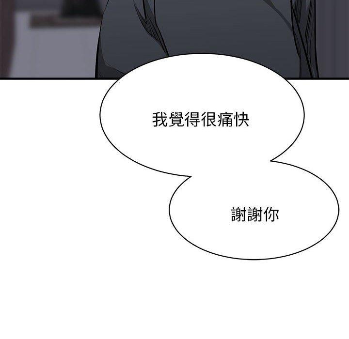 154P - 我的完美谬思