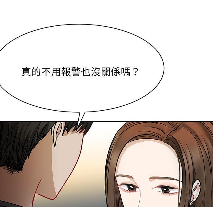 155P - 我的完美谬思