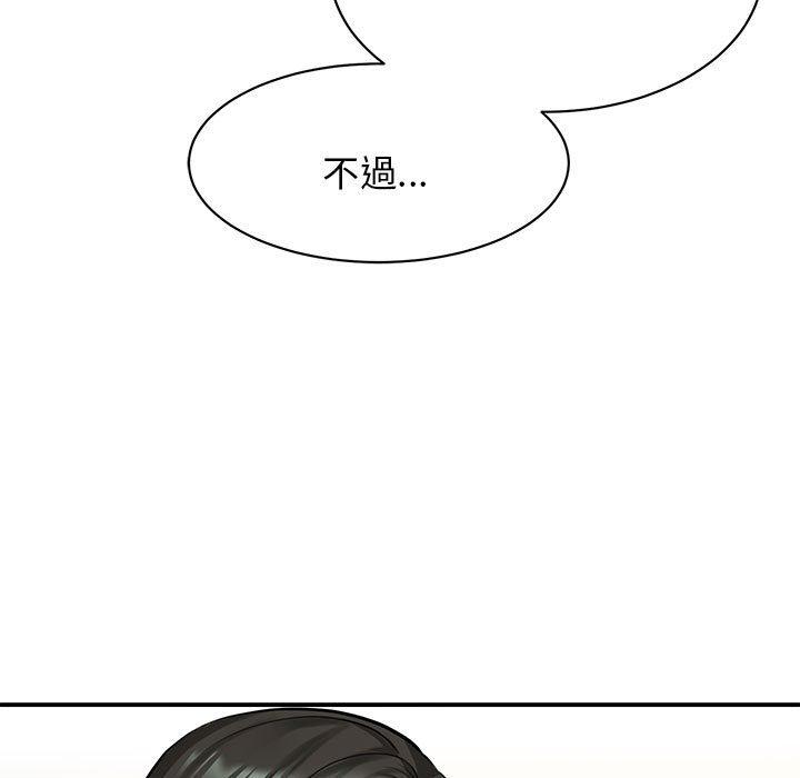 157P - 我的完美谬思
