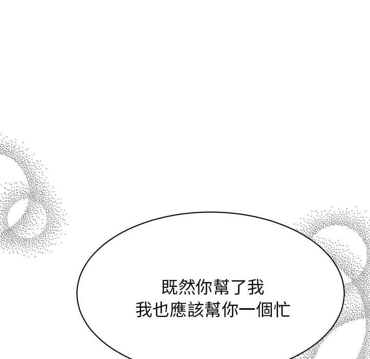 159P - 我的完美谬思