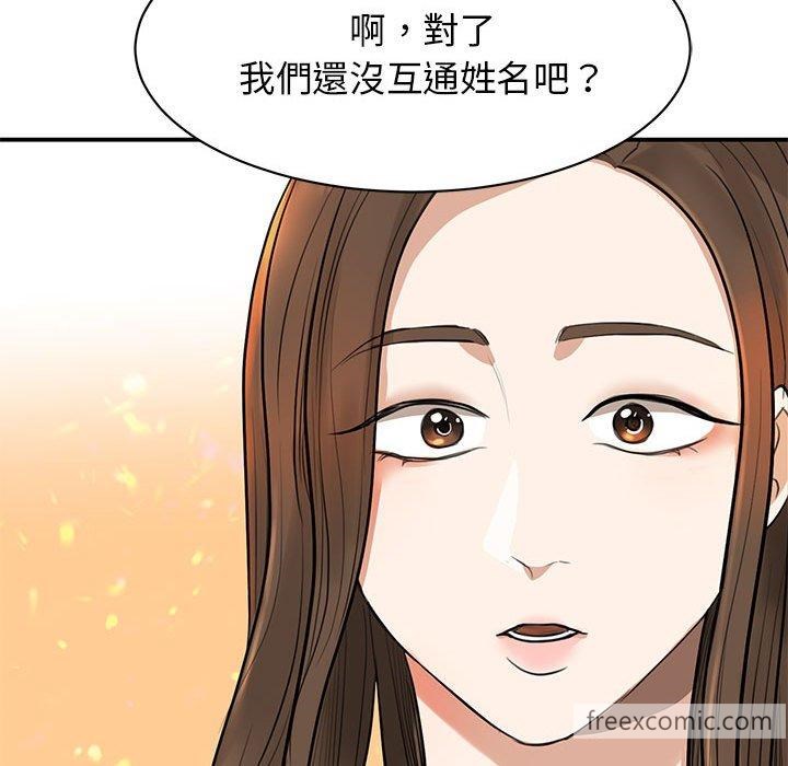 16P - 我的完美谬思