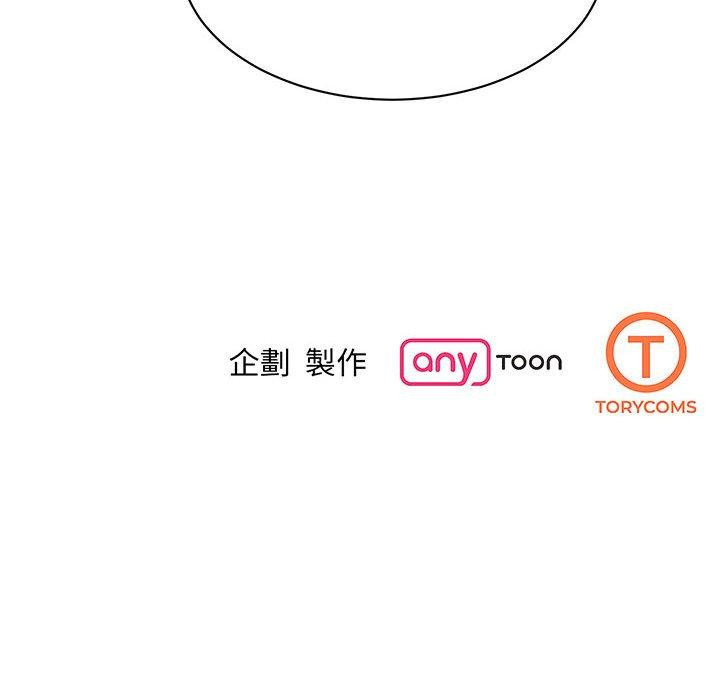 173P - 我的完美谬思