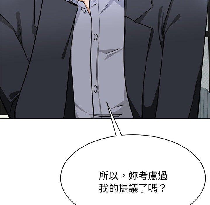 22P - 我的完美谬思