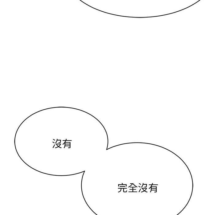23P - 我的完美谬思