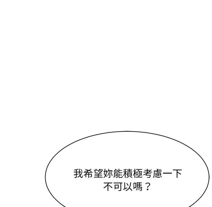 25P - 我的完美谬思