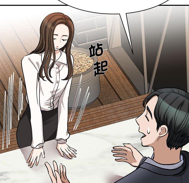 26P - 我的完美谬思