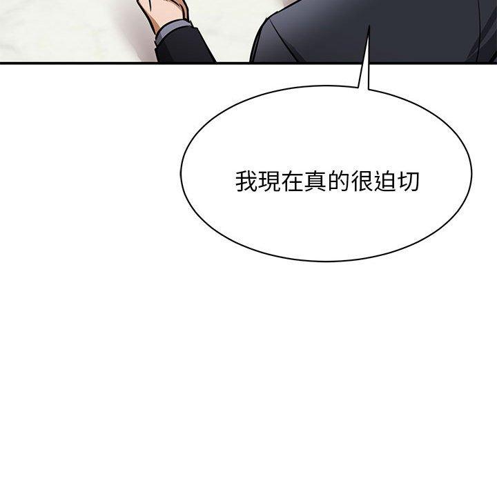 27P - 我的完美谬思