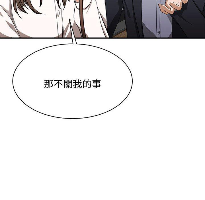29P - 我的完美谬思