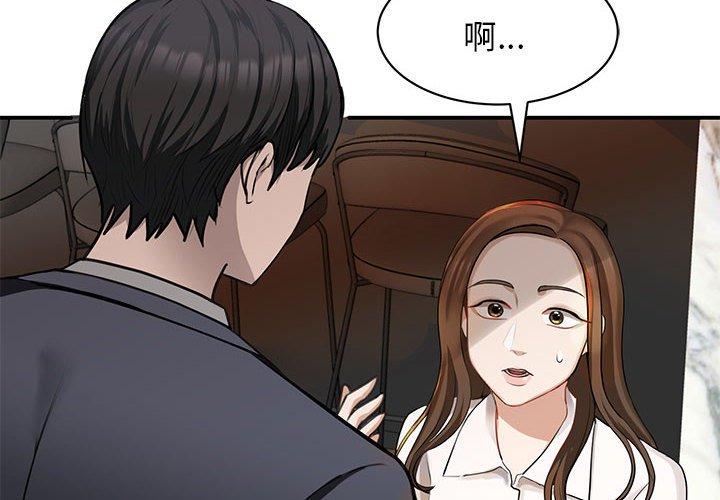 2P - 我的完美谬思