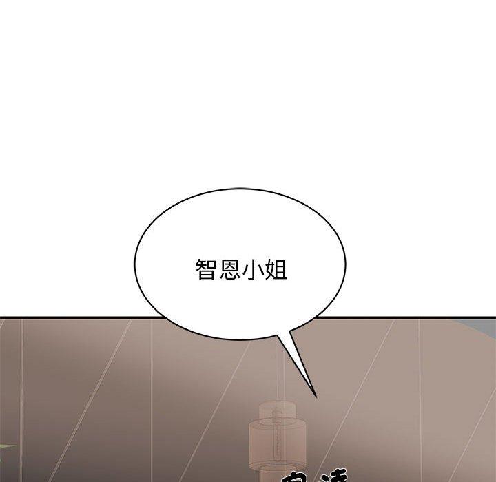 30P - 我的完美谬思