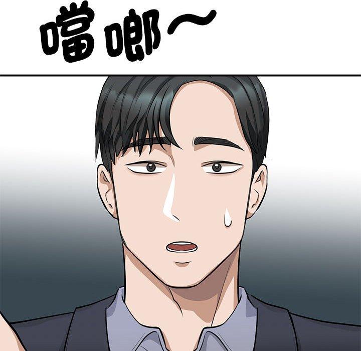 33P - 我的完美谬思