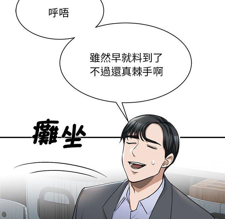 35P - 我的完美谬思