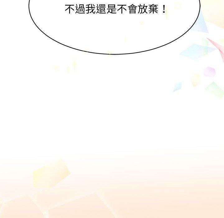 39P - 我的完美谬思