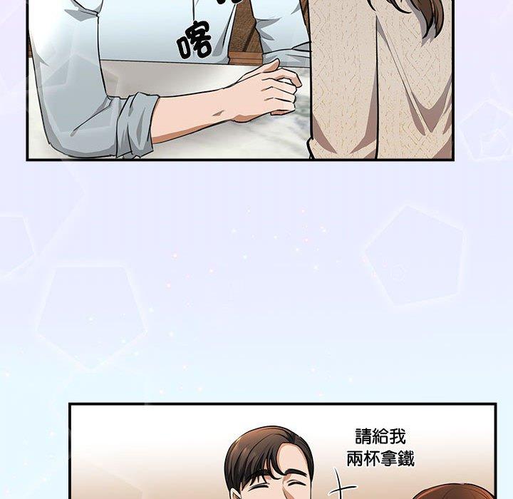 43P - 我的完美谬思