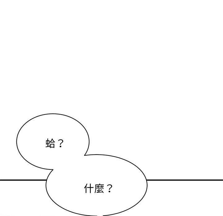 48P - 我的完美谬思