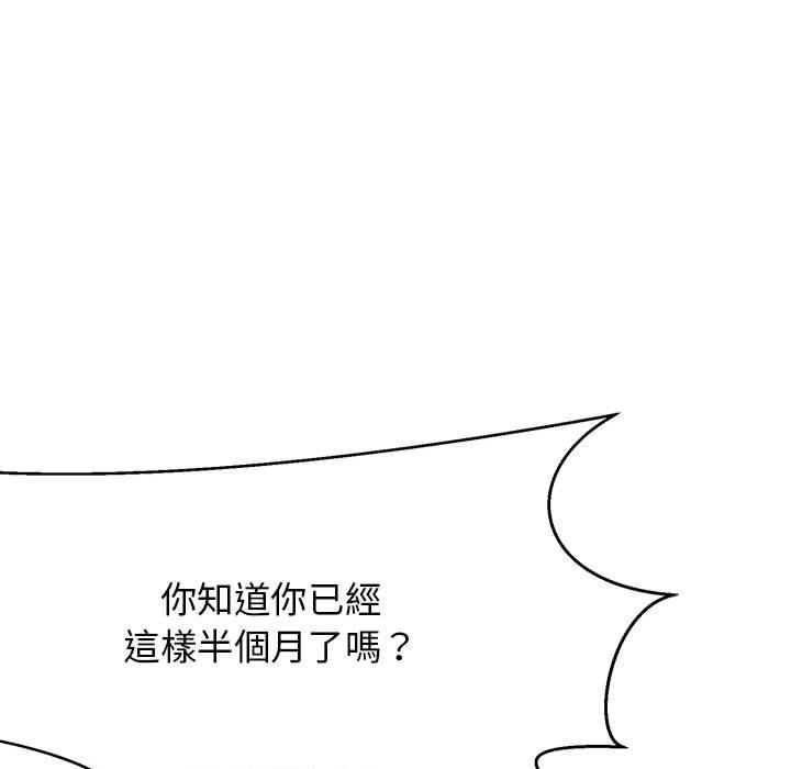 50P - 我的完美谬思