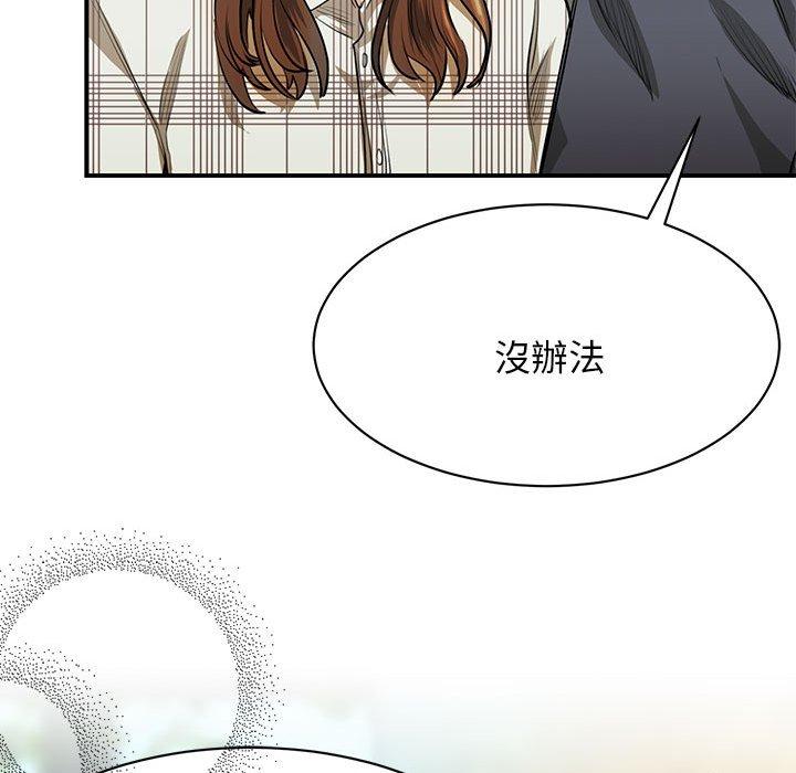 54P - 我的完美谬思