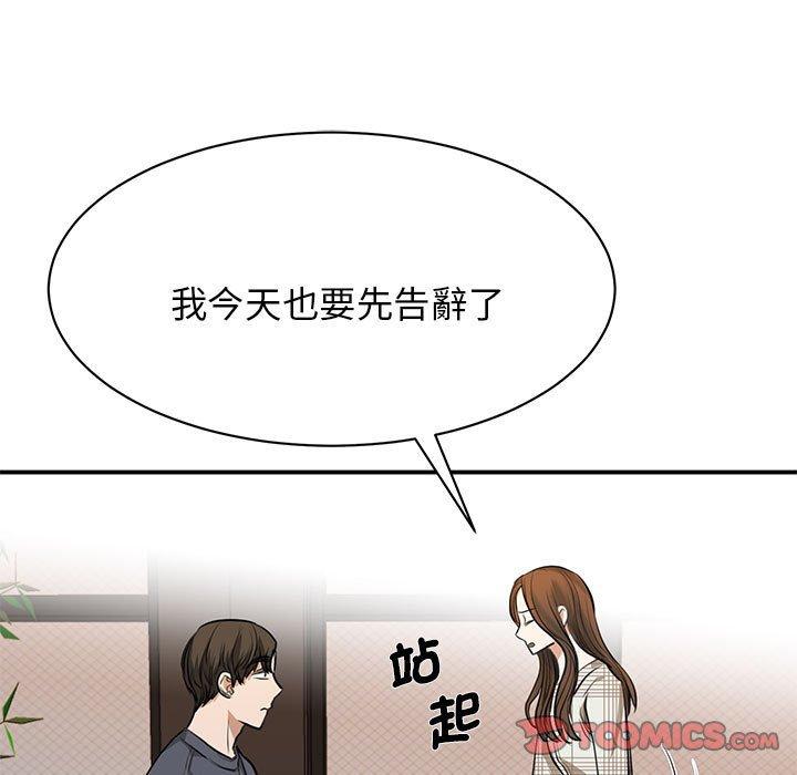 60P - 我的完美谬思