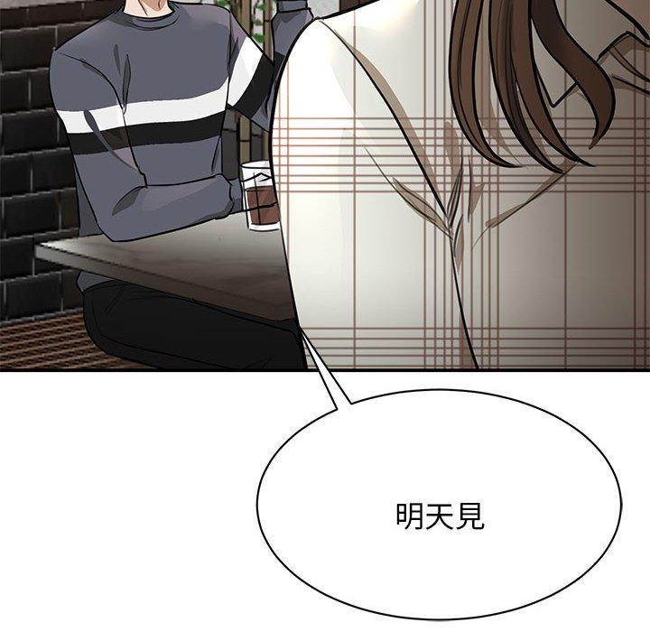 63P - 我的完美谬思