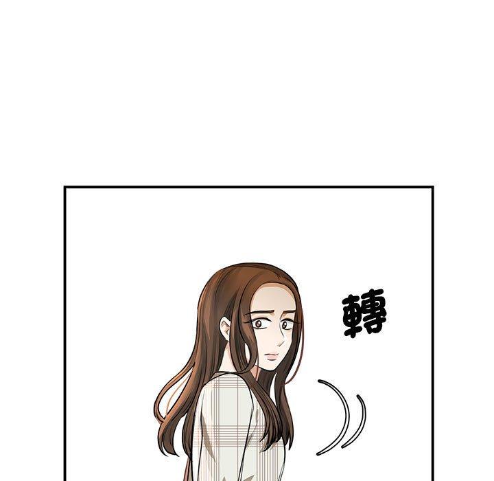 64P - 我的完美谬思