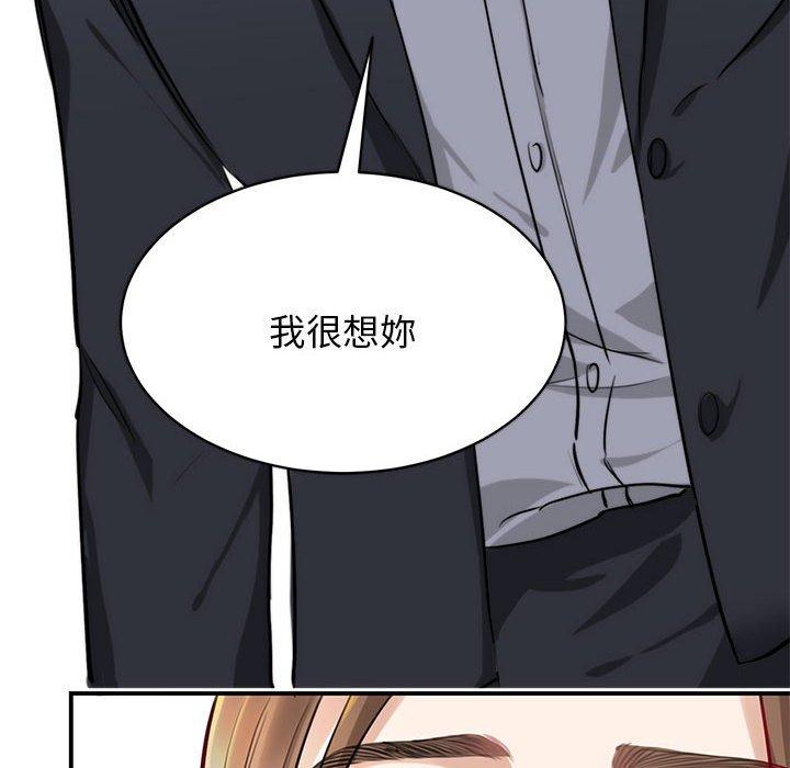 6P - 我的完美谬思
