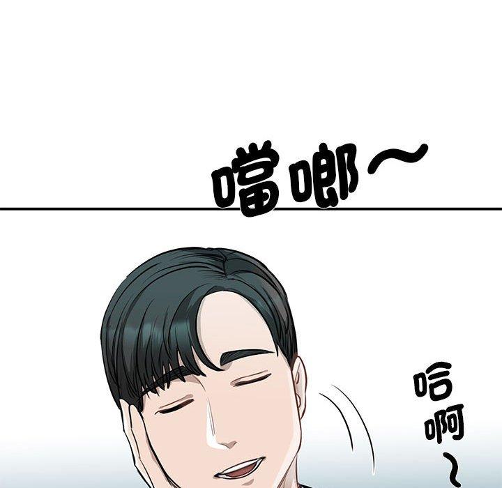 71P - 我的完美谬思