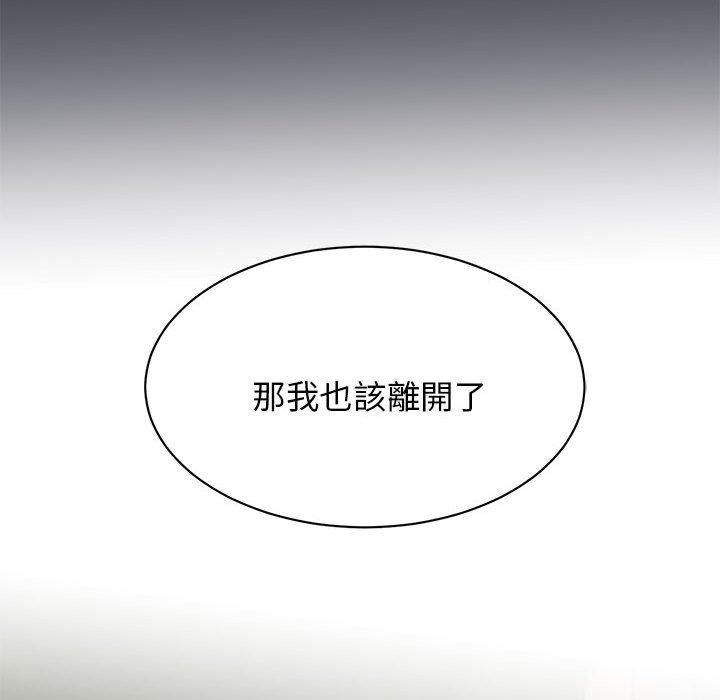 73P - 我的完美谬思