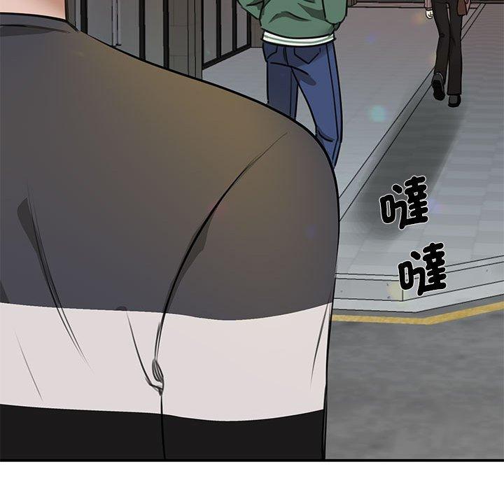 85P - 我的完美谬思