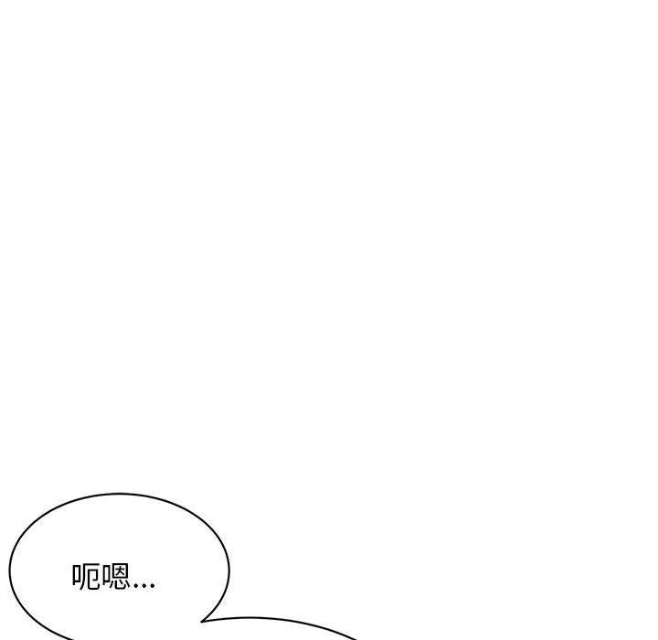 86P - 我的完美谬思