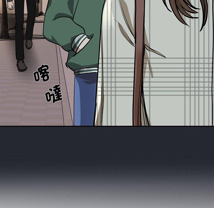 88P - 我的完美谬思