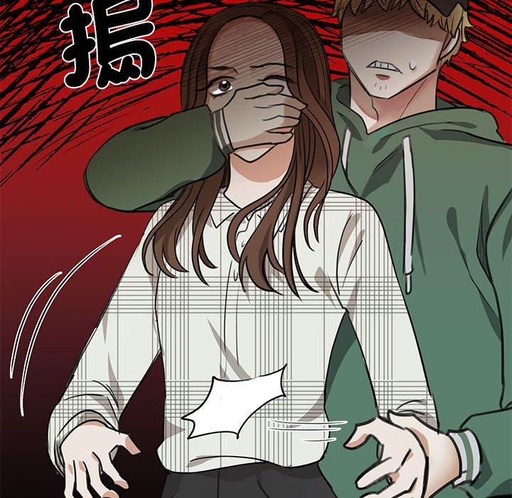 99P - 我的完美谬思