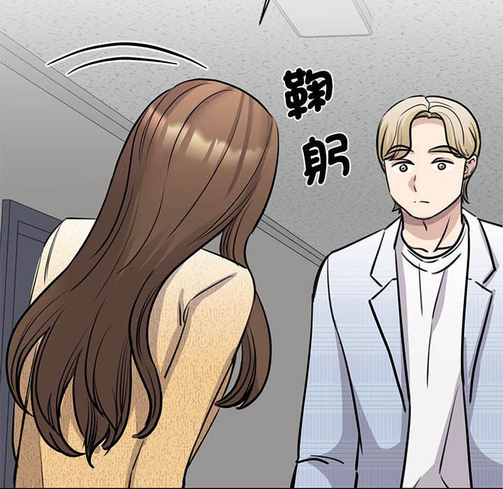 106P - 我的完美谬思