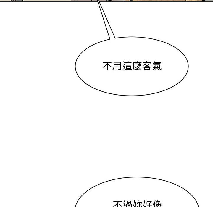 118P - 我的完美谬思