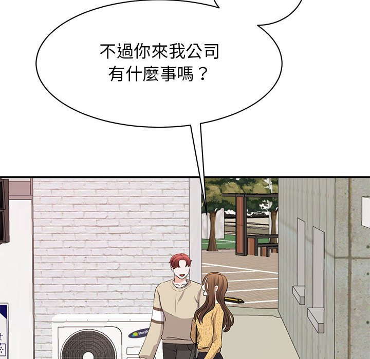 124P - 我的完美谬思