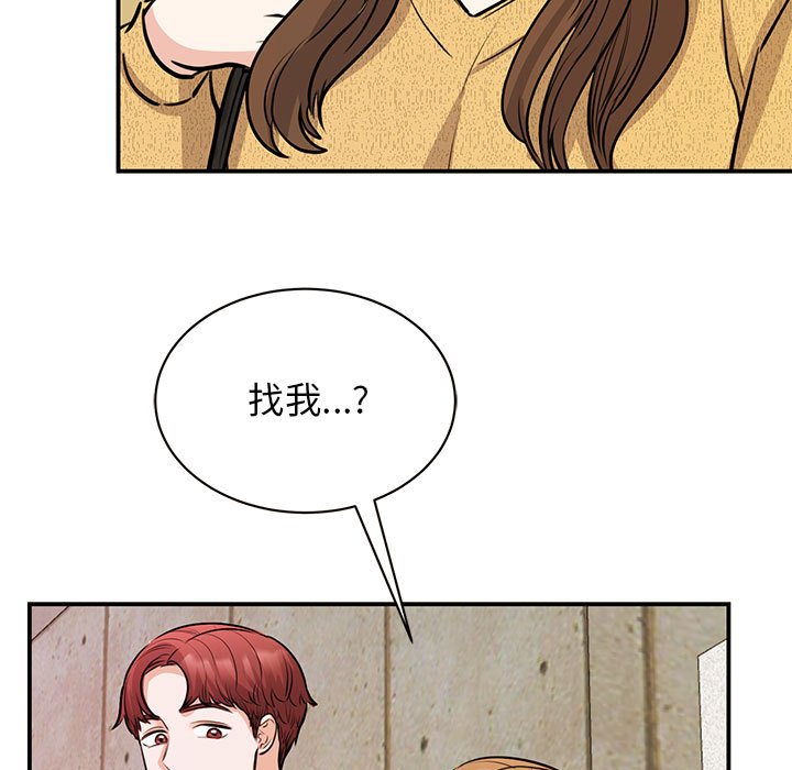127P - 我的完美谬思
