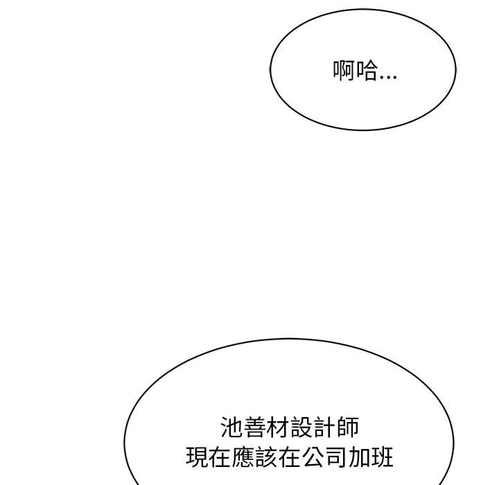134P - 我的完美谬思