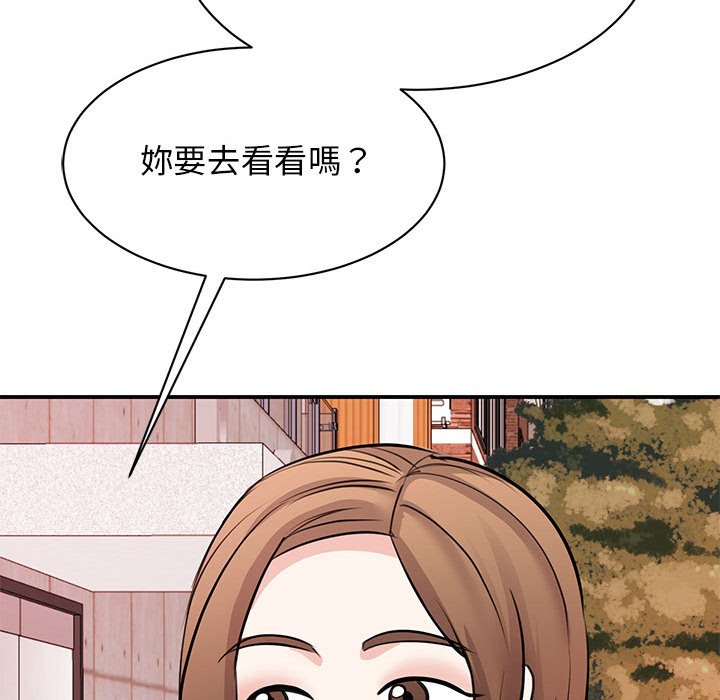 135P - 我的完美谬思