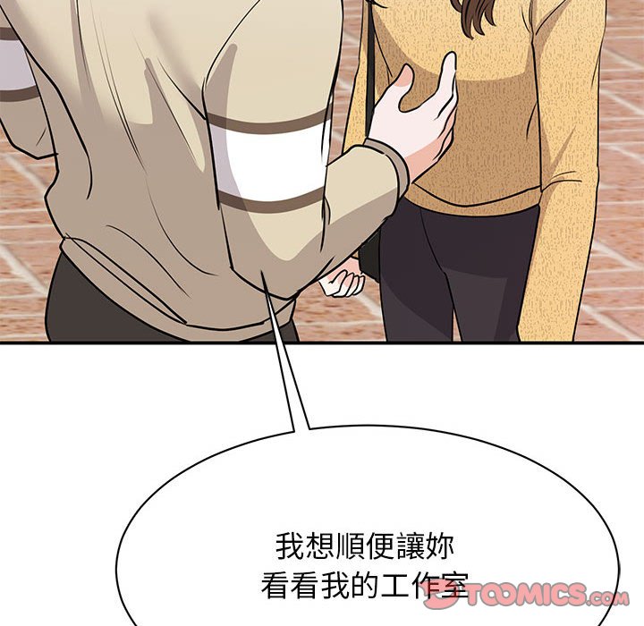 138P - 我的完美谬思