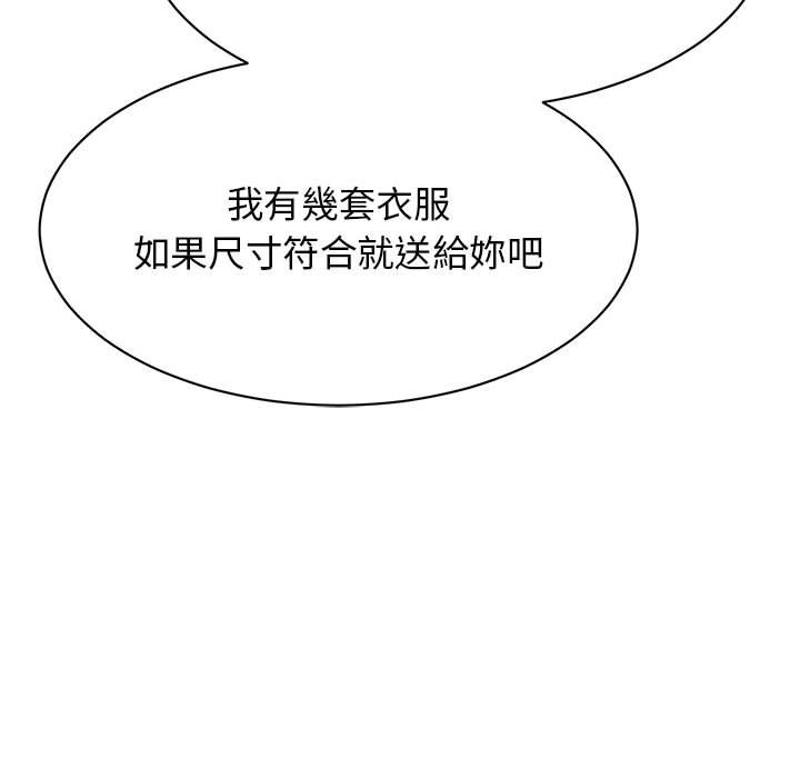 139P - 我的完美谬思