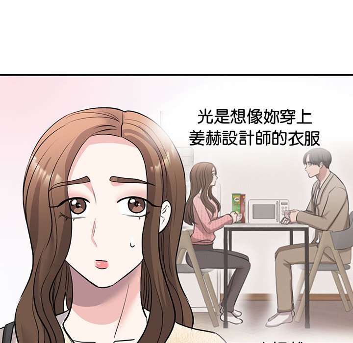 140P - 我的完美谬思