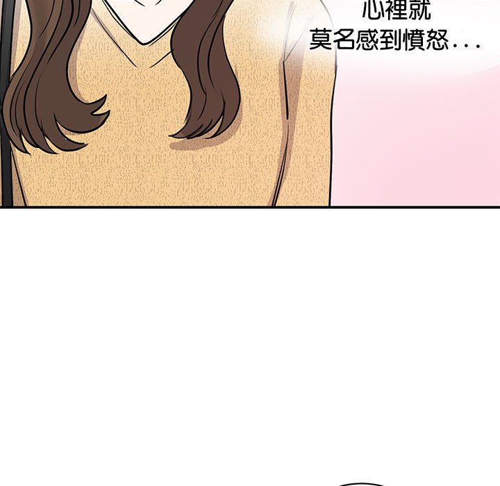 141P - 我的完美谬思