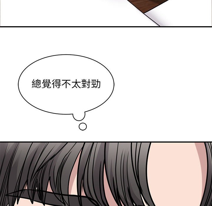 14P - 我的完美谬思