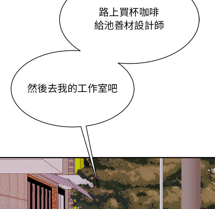 148P - 我的完美谬思