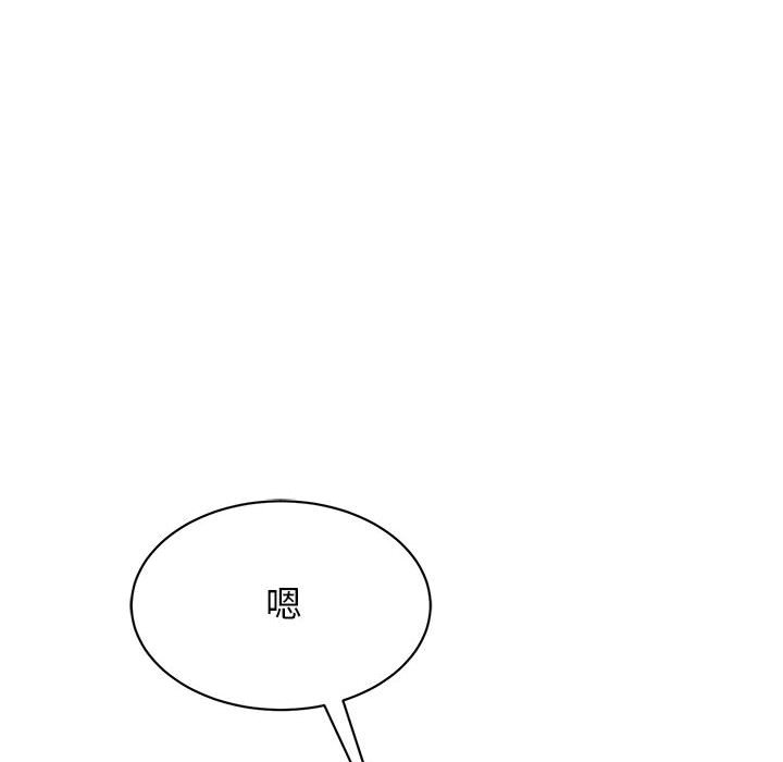 153P - 我的完美谬思